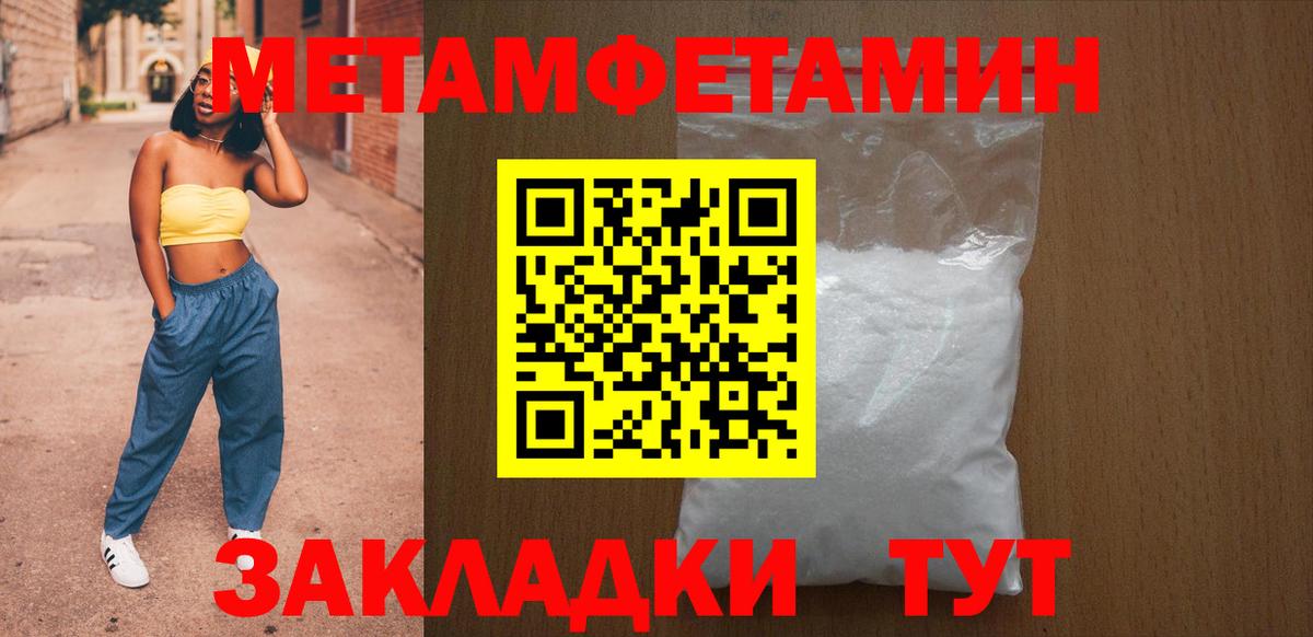 Amphetamine 98% Улан-Удэ