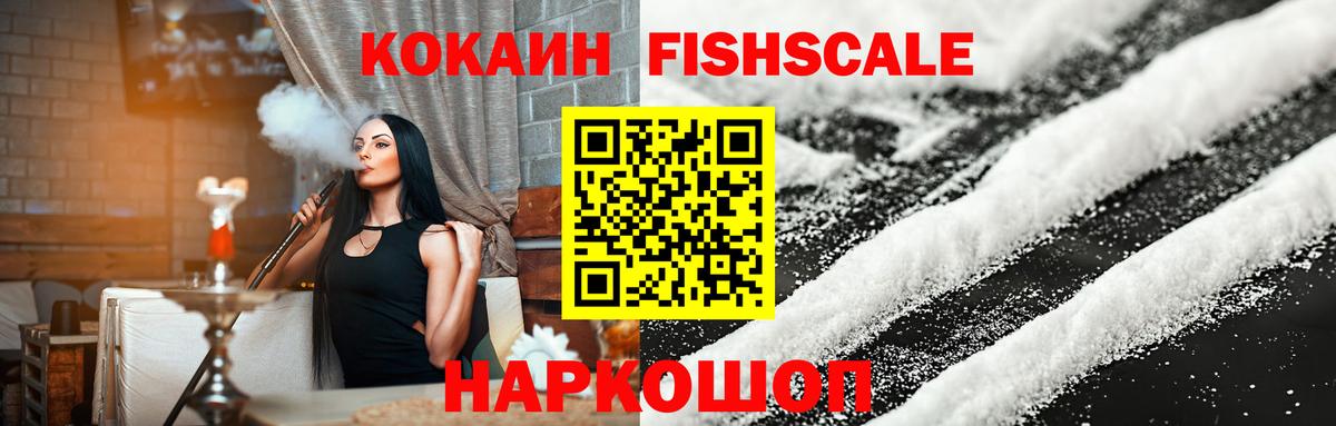 Cocaine 98%  КОКАИН  Кокаин Эквадор  Улан-Удэ  Вход с VPN 