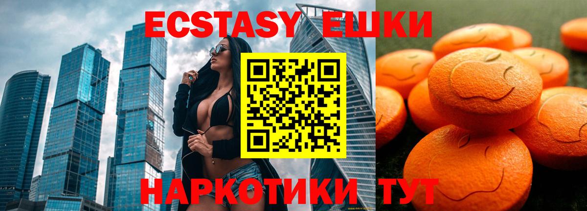 Экстази Punisher Улан-Удэ