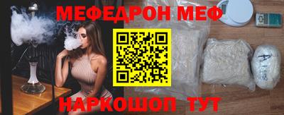 соль курить ск Будённовск