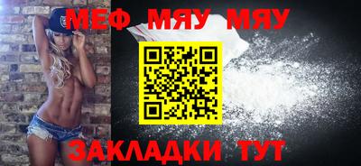 тгк Бузулук
