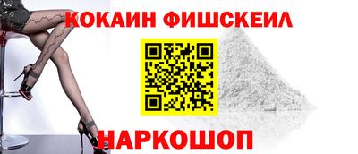 соль курить ск Будённовск