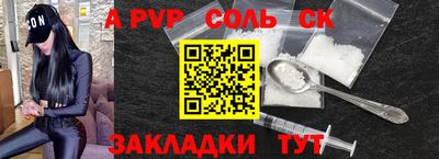марихуана Бугуруслан