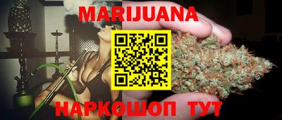 соль курить ск Будённовск