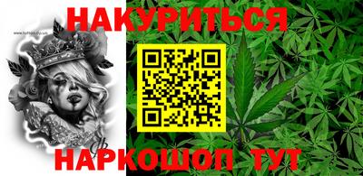 соль курить ск Будённовск