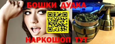 соль курить ск Будённовск