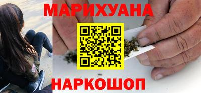 соль курить ск Будённовск
