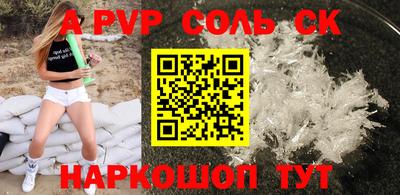 тгк Бузулук
