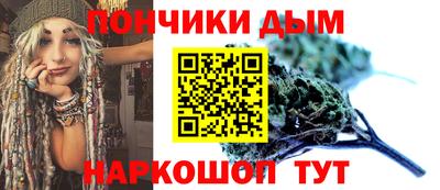 марихуана Бугуруслан
