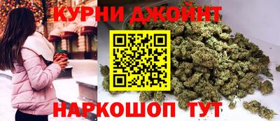 соль курить ск Будённовск