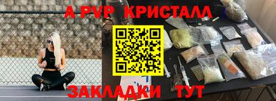 тгк Бузулук