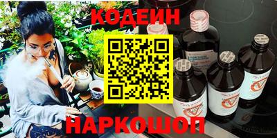 соль курить ск Будённовск