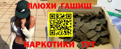 марихуана Бугуруслан