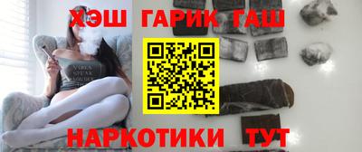 соль курить ск Будённовск