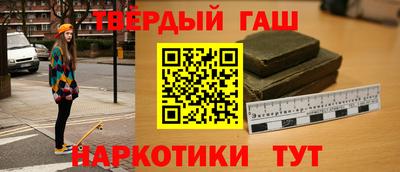 соль курить ск Будённовск