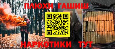 соль курить ск Будённовск