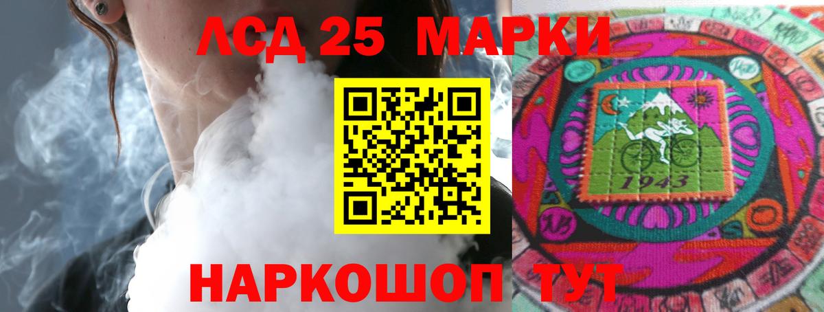 ЛСД экстази ecstasy  Лсд 25 экстази кислота  Улан-Удэ  Вход с VPN 