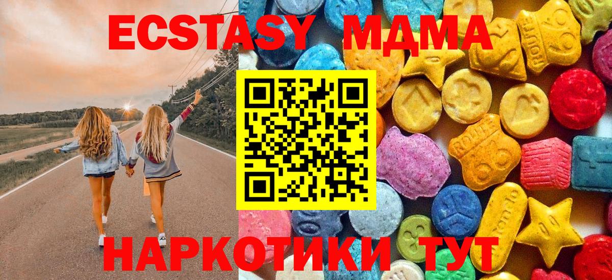 МДМА crystal Улан-Удэ