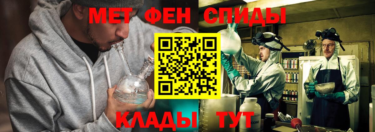 Первитин винт Улан-Удэ