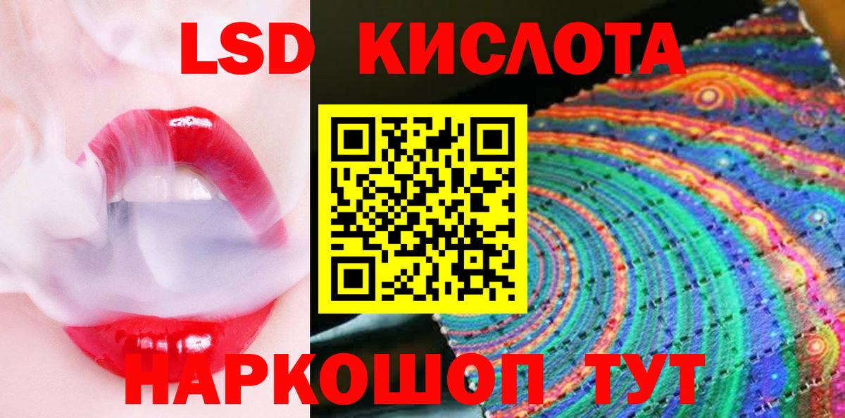 Марки 25I-NBOMe 1500мкг  Марки 25I-NBOMe 1500мкг  Вход с VPN  Улан-Удэ 