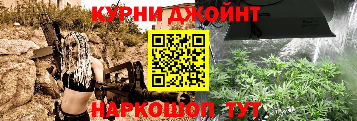 Шишки марихуана SATIVA & INDICA Улан-Удэ
