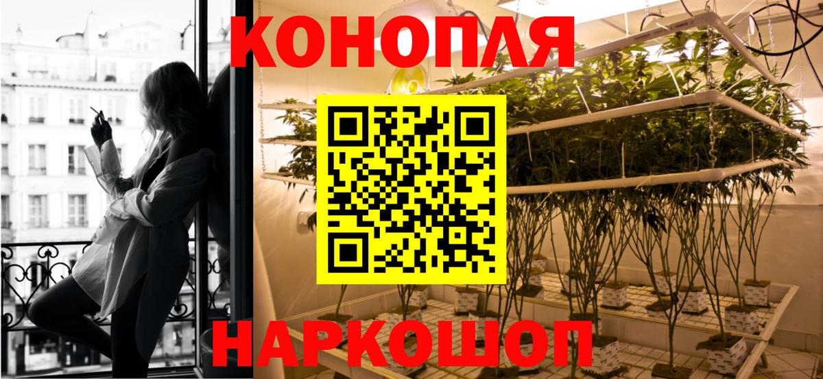 МАРИХУАНА Ganja  Вход с VPN  Марихуана LSD WEED  Канабис марихуана  Улан-Удэ  Конопля ГИДРОПОН 